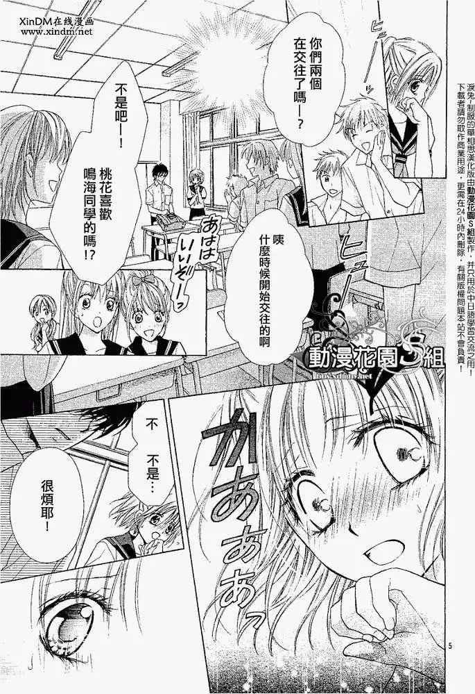 第002回