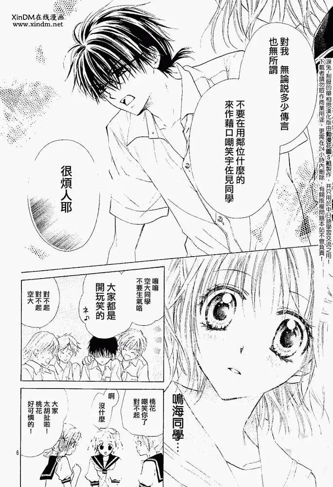 第002回