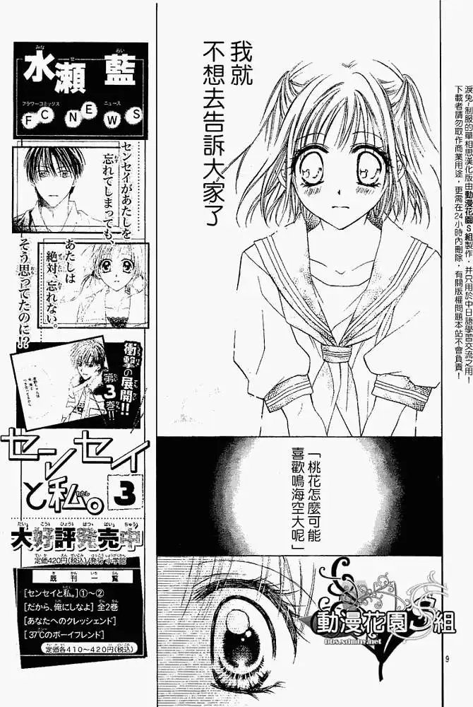 第002回