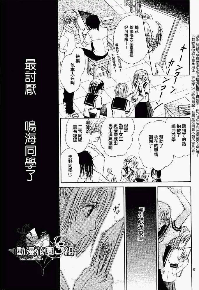 第002回