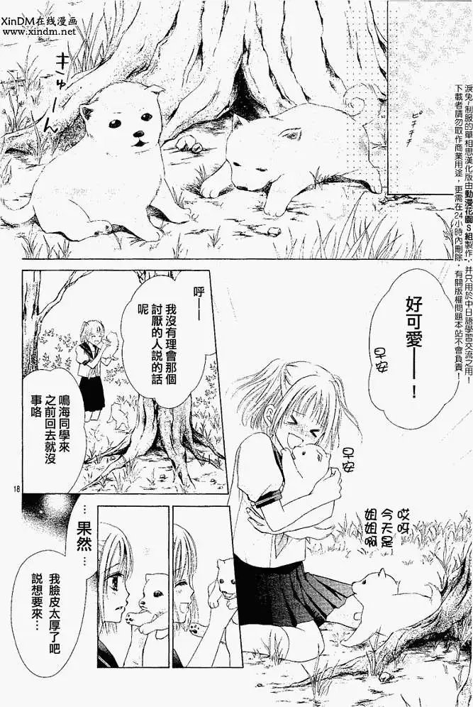 第002回