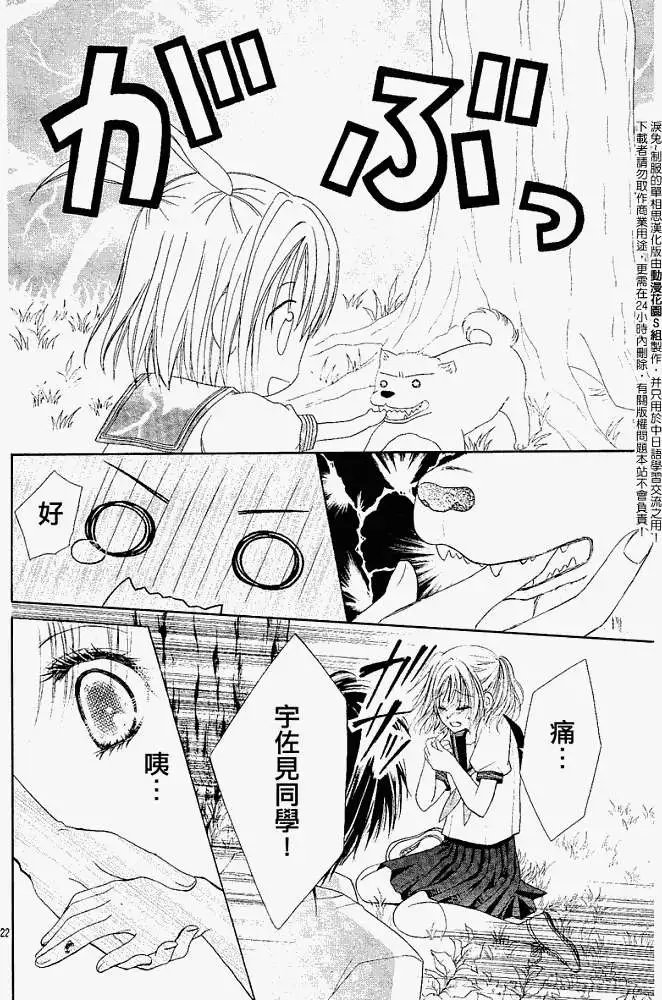 第002回