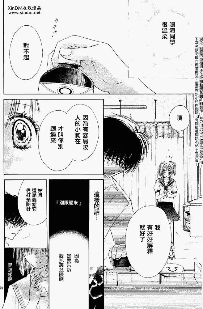 第002回