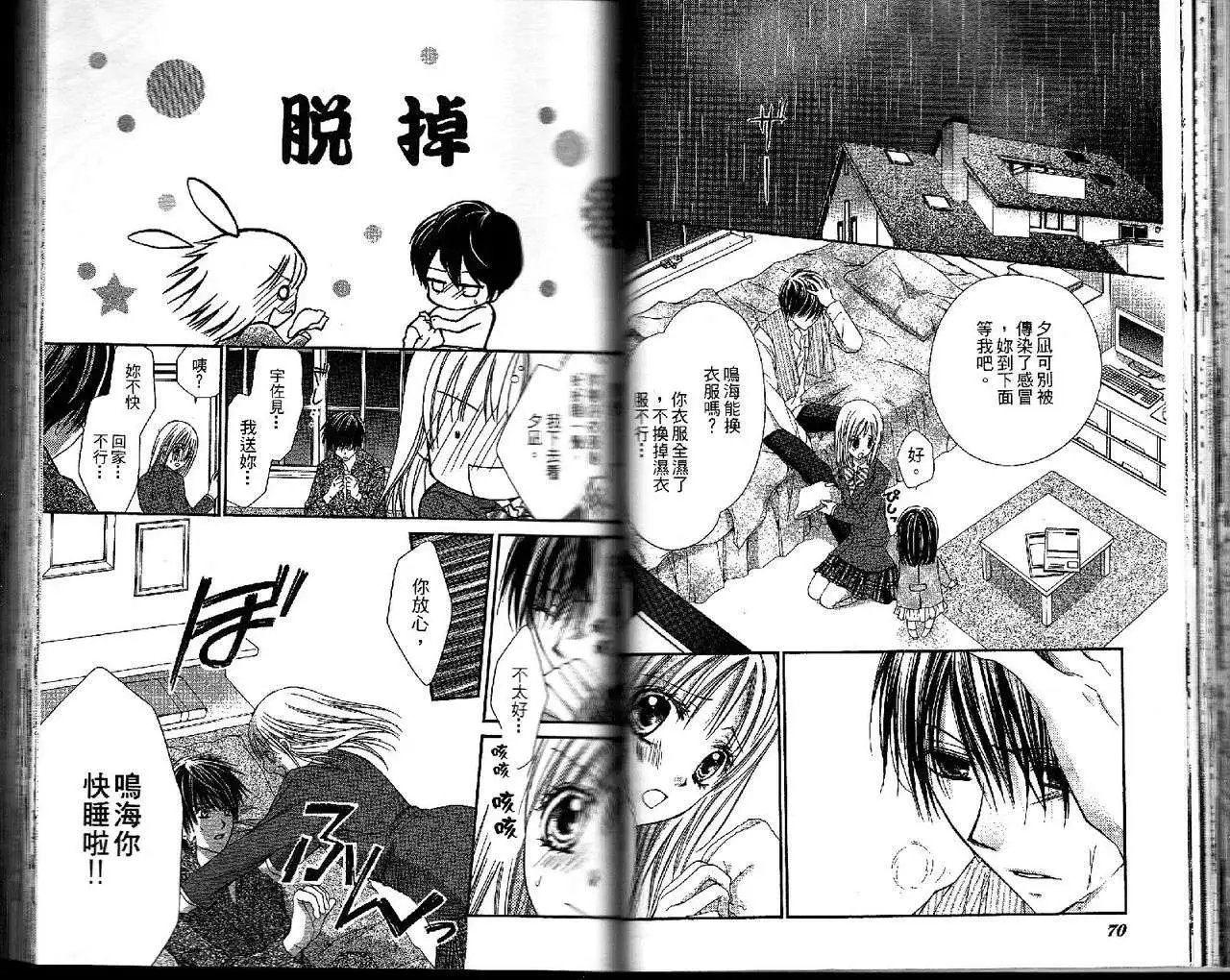 第020回