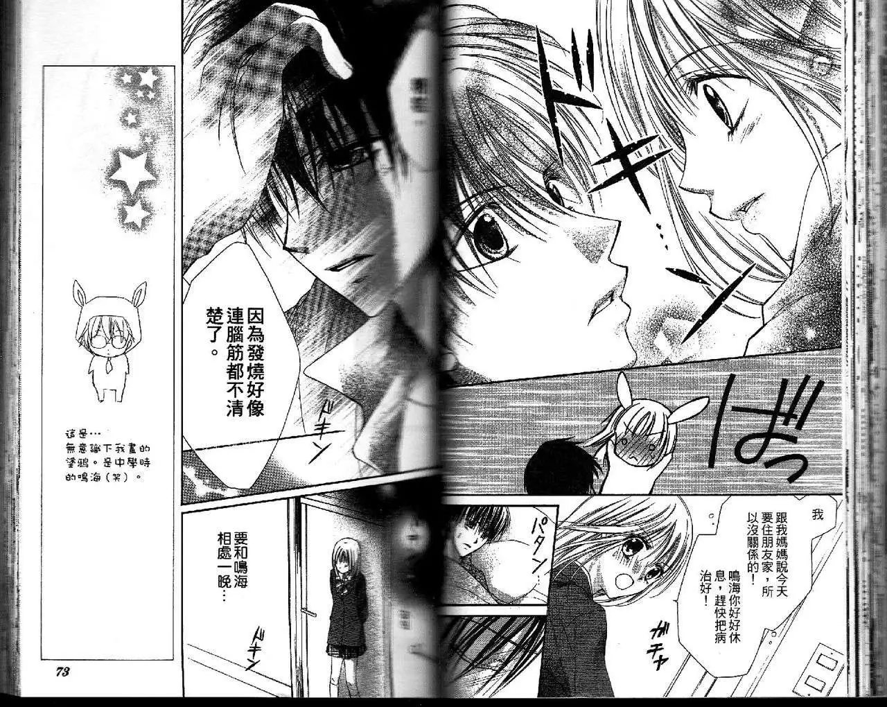 第020回