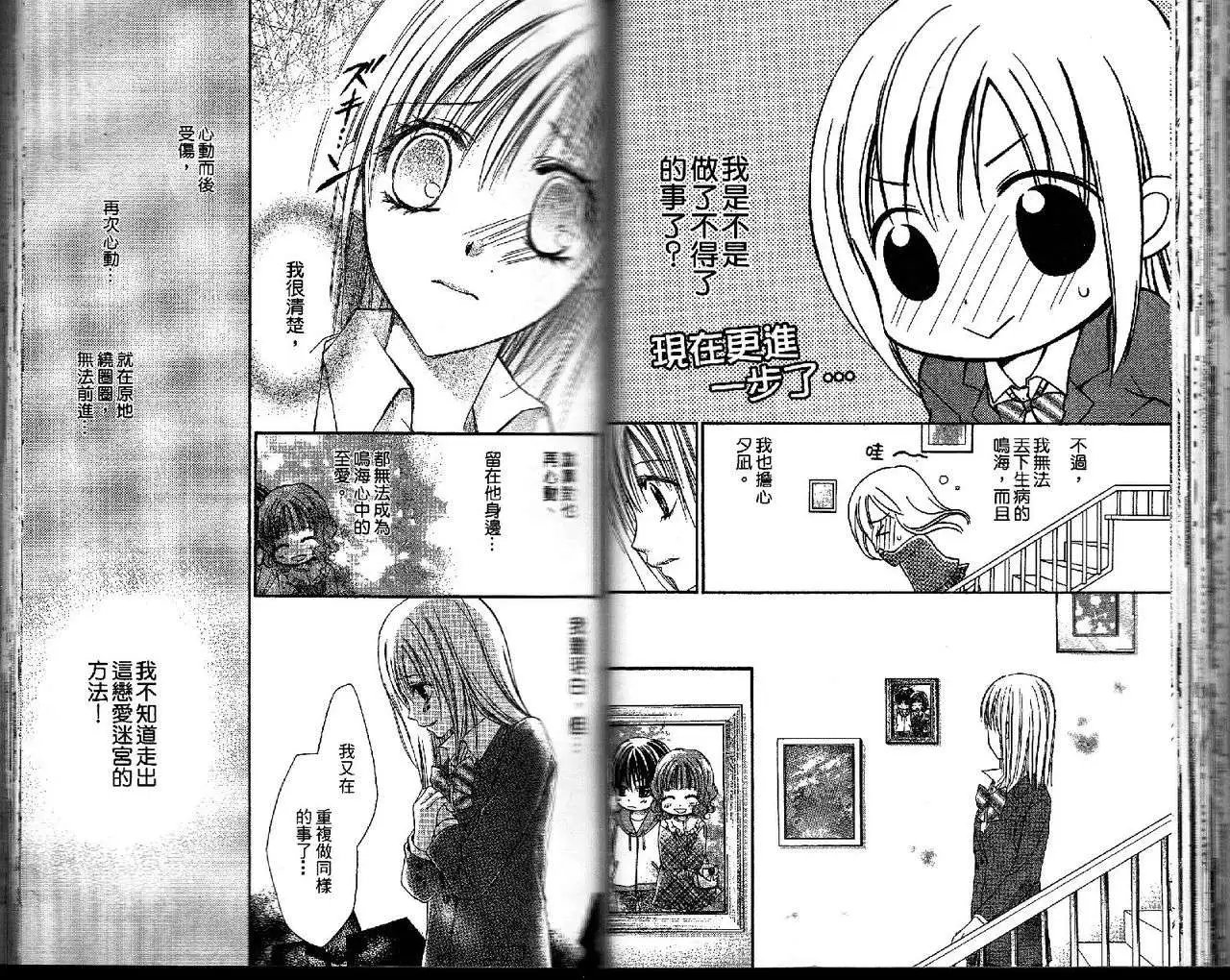 第020回