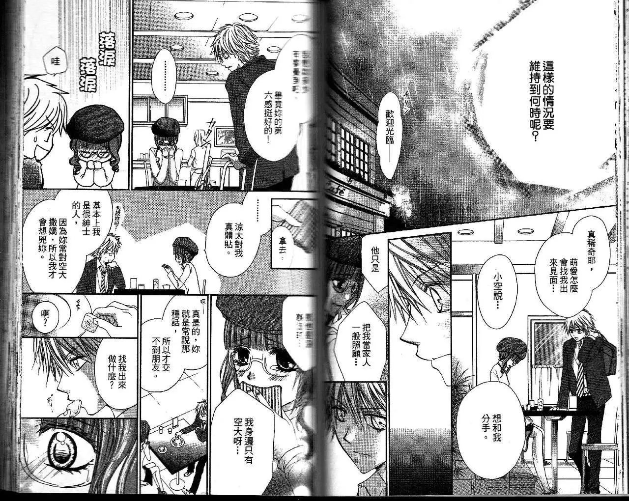第020回