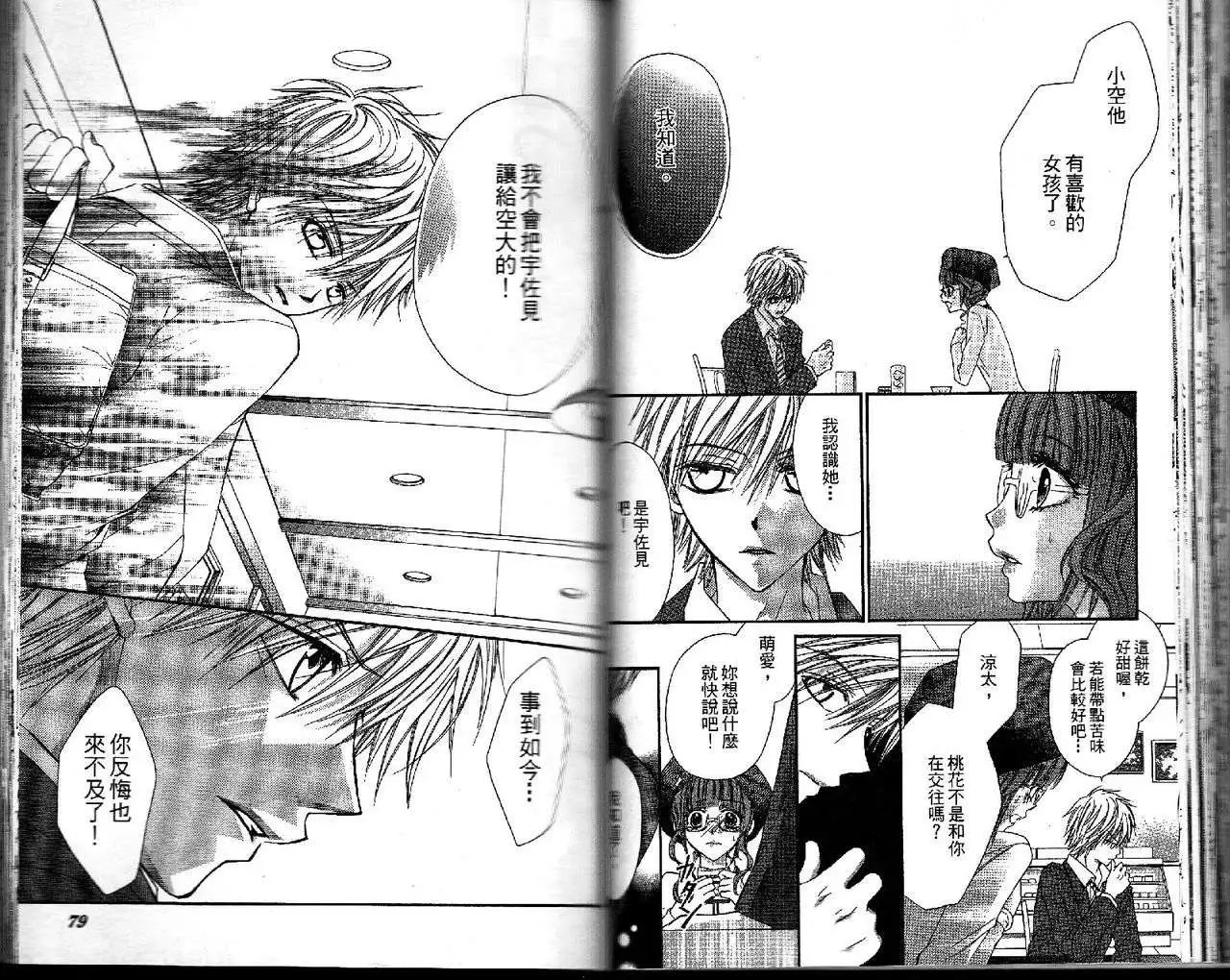第020回