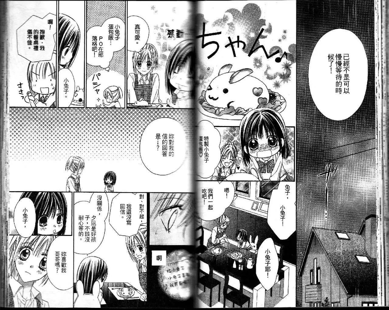 第020回