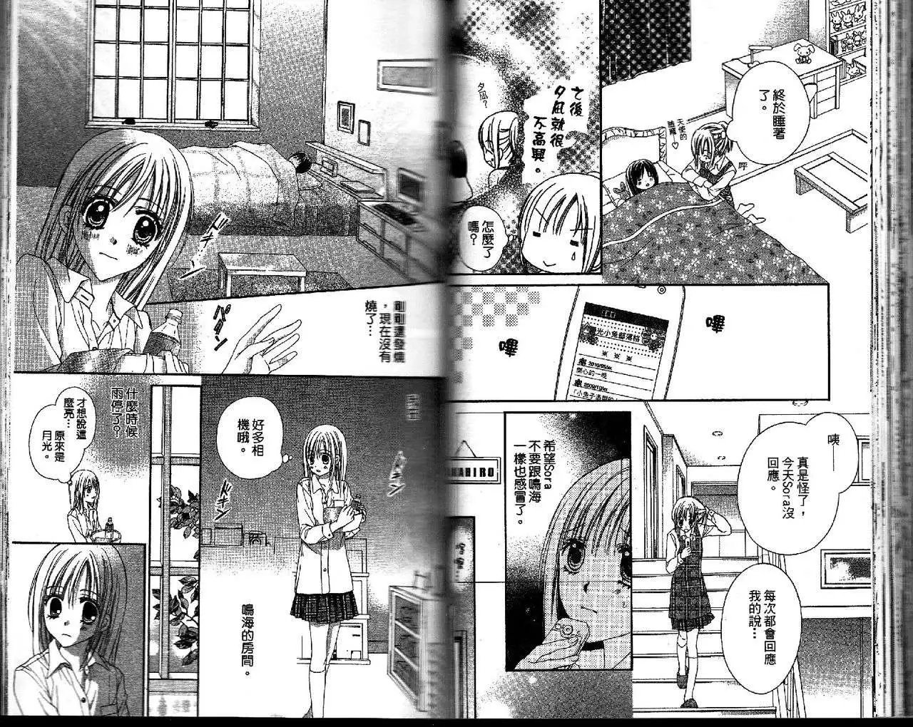 第020回