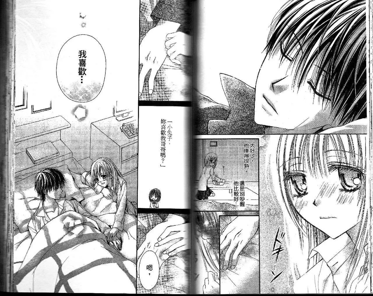 第020回