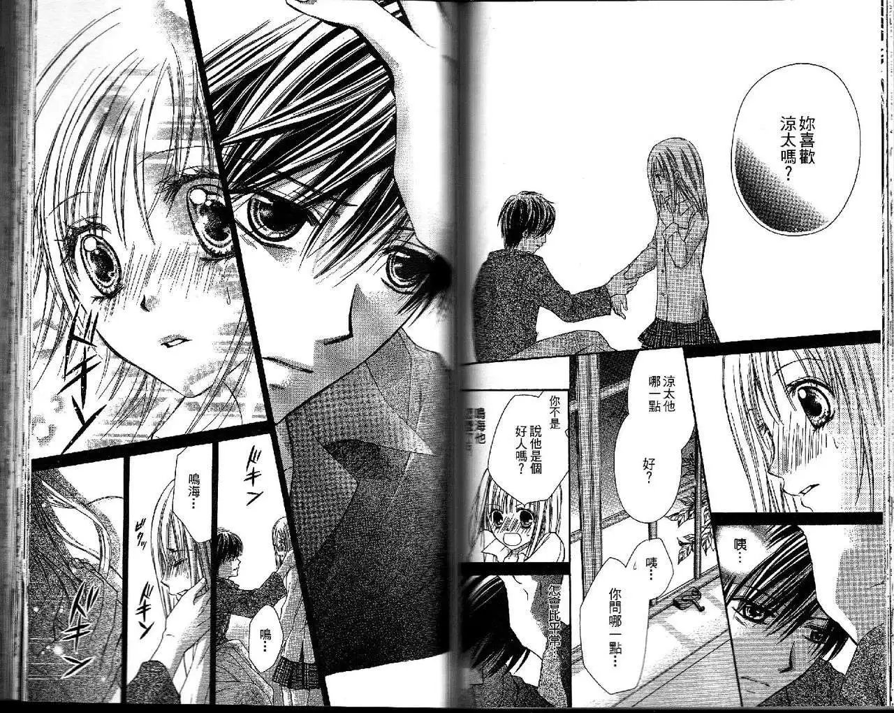 第020回