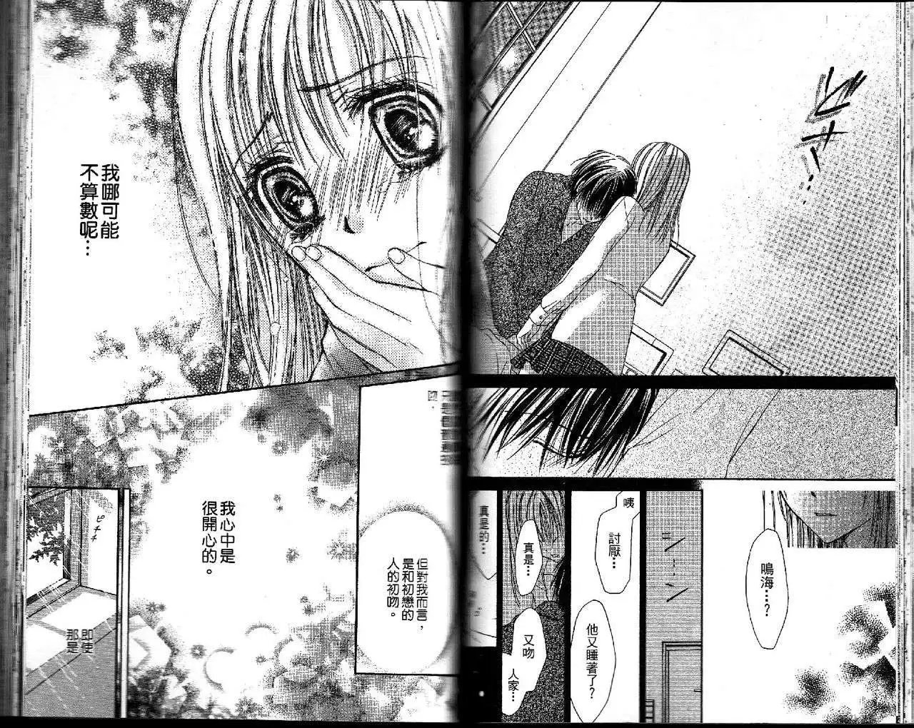第020回