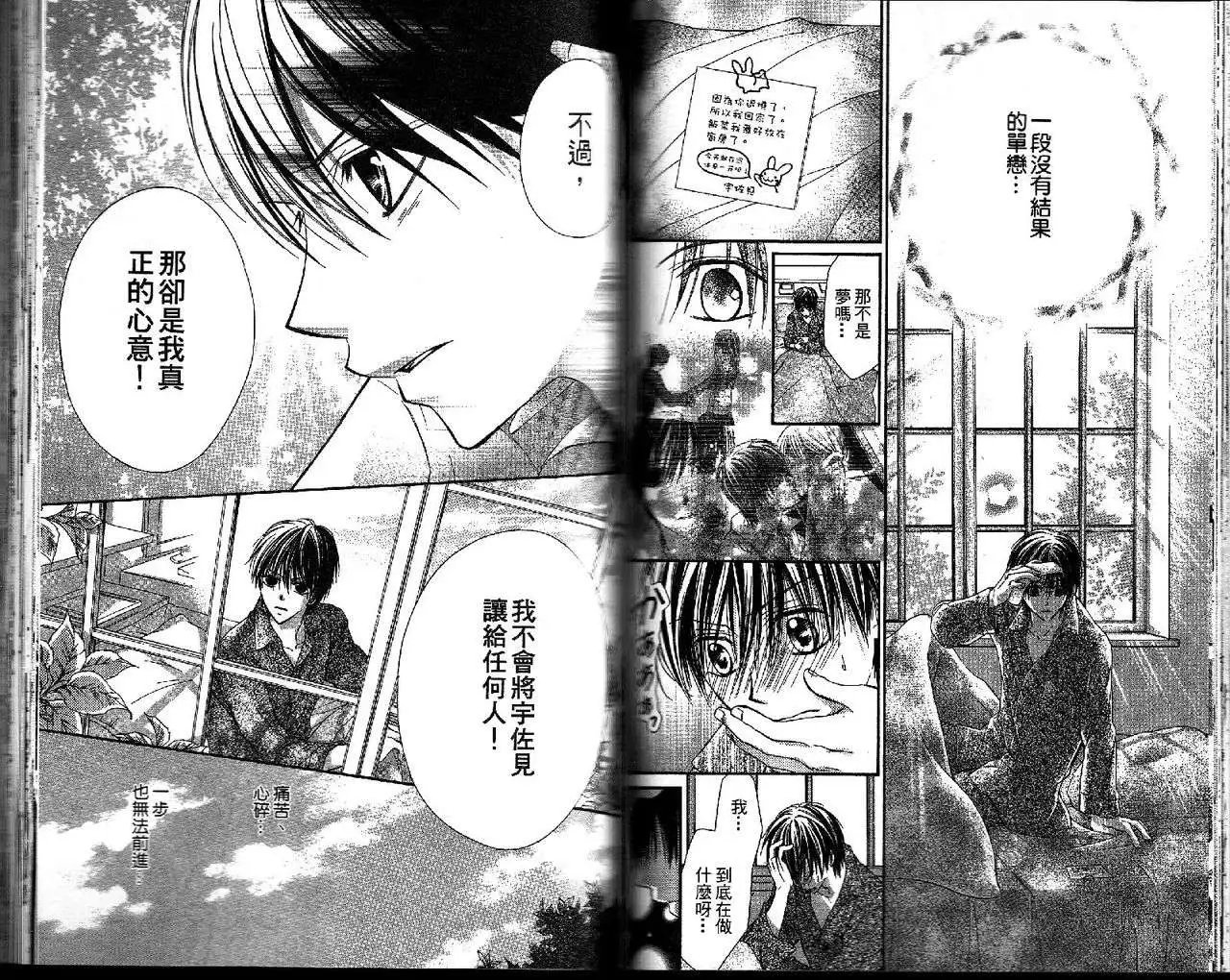 第020回