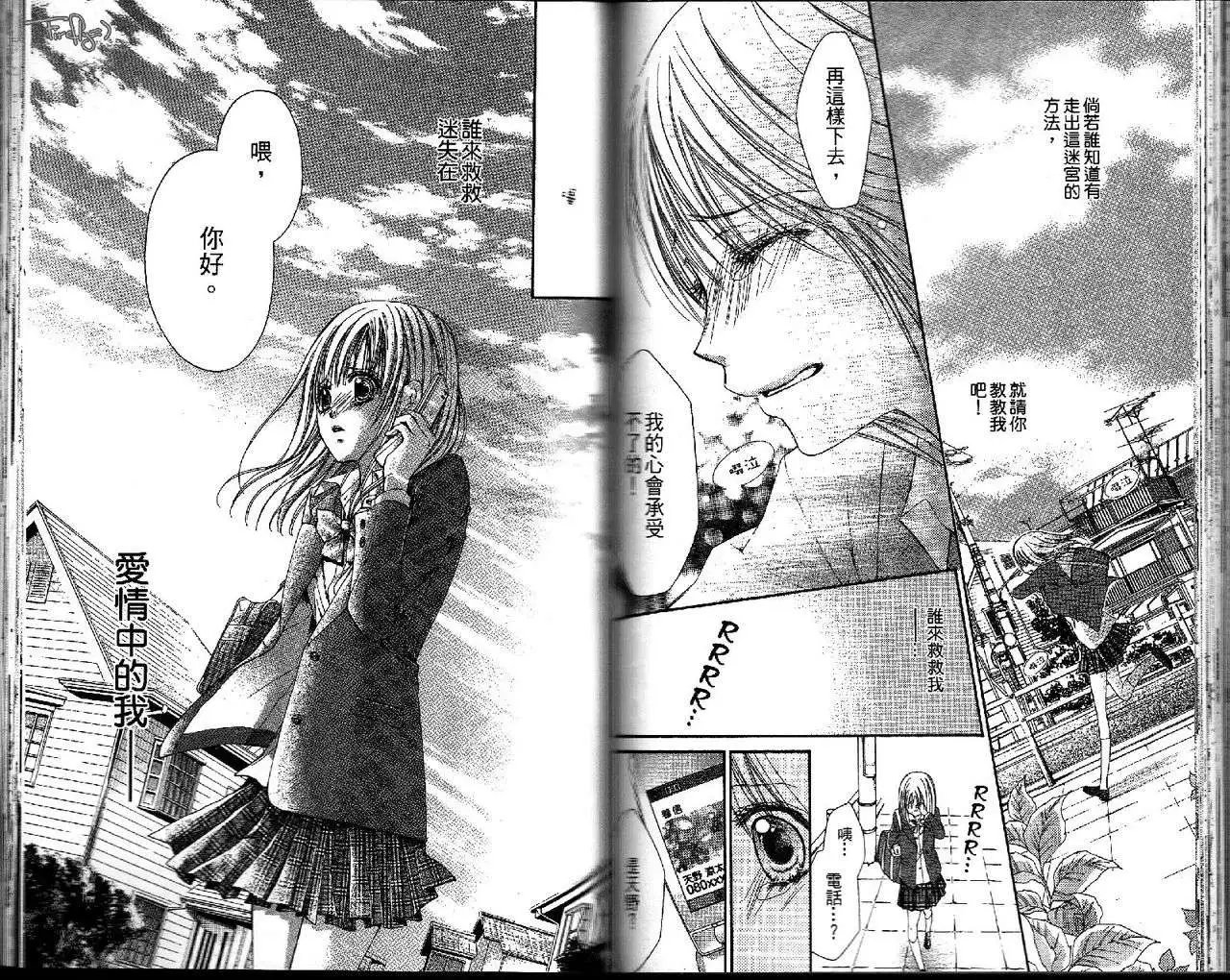 第020回