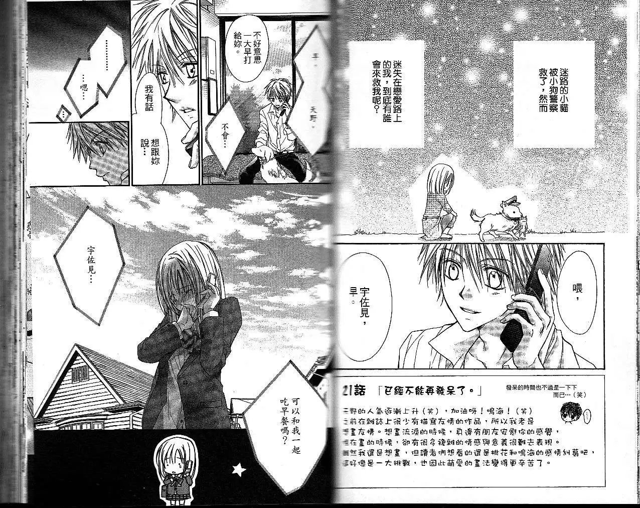 第021回