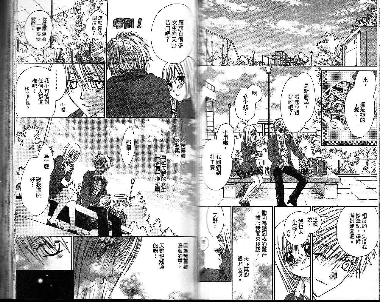 第021回