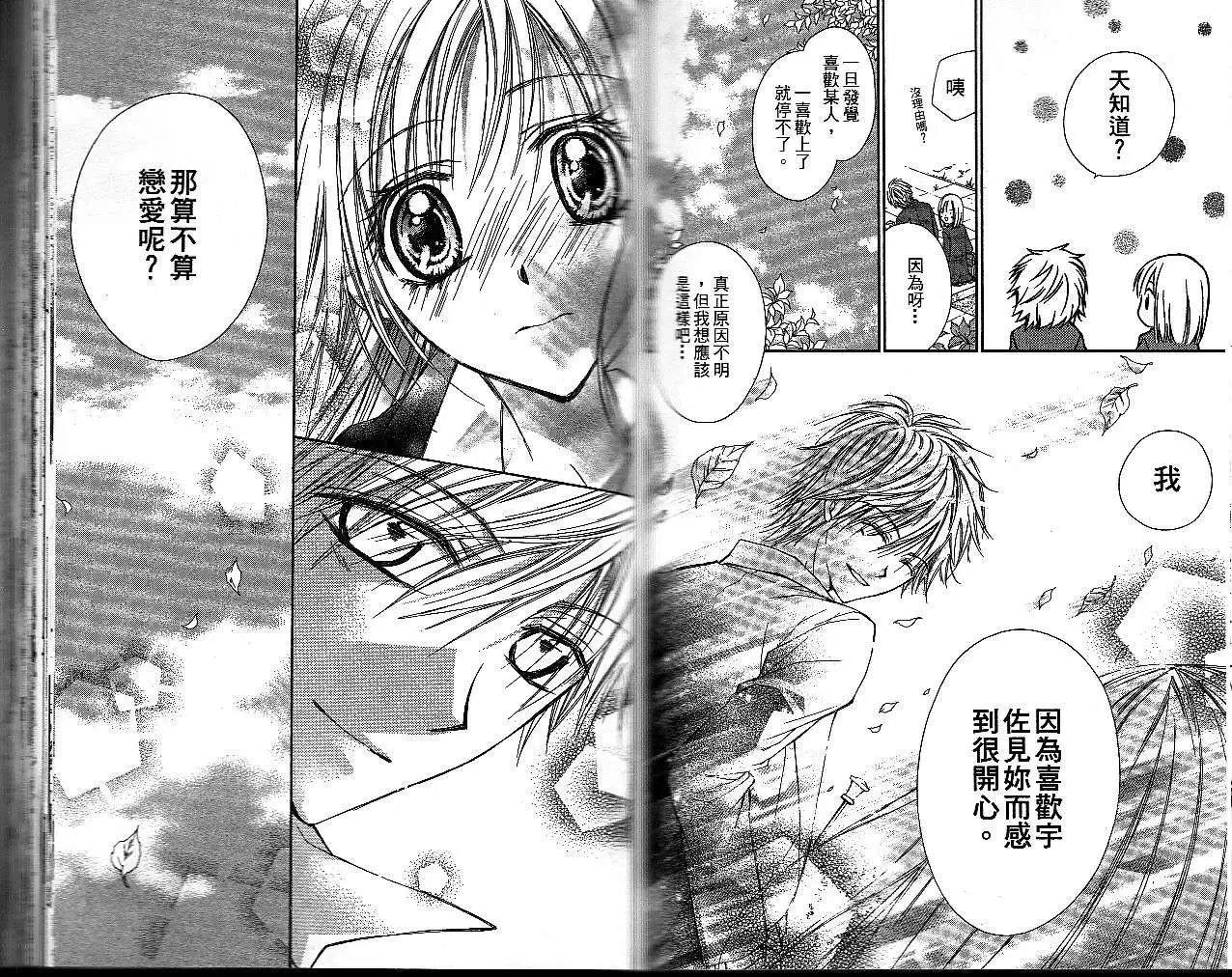 第021回