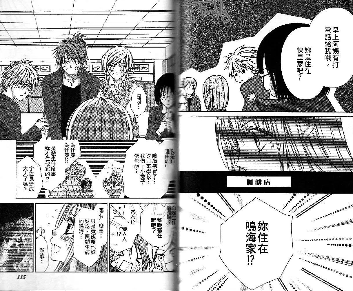 第021回