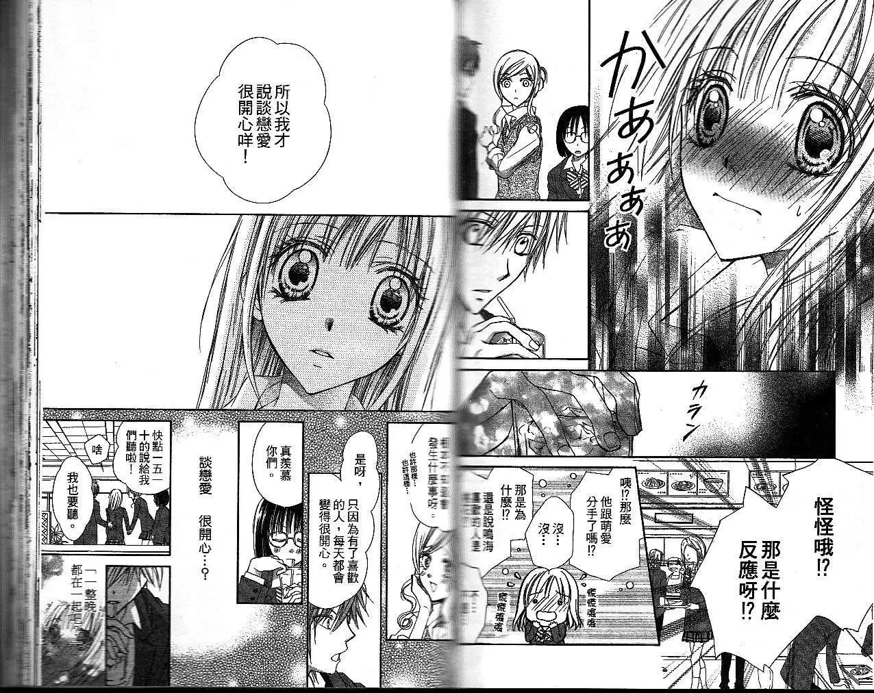 第021回