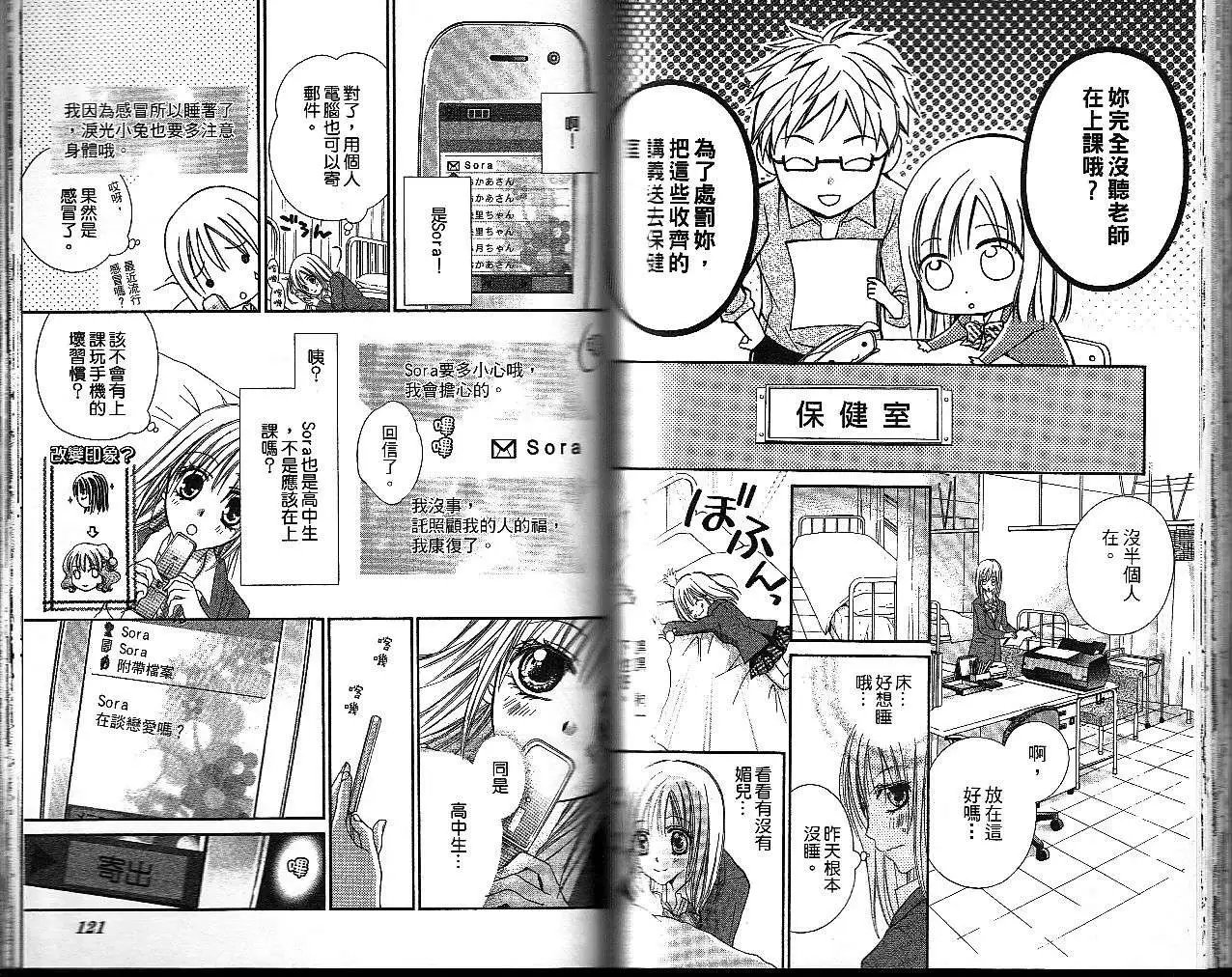 第021回