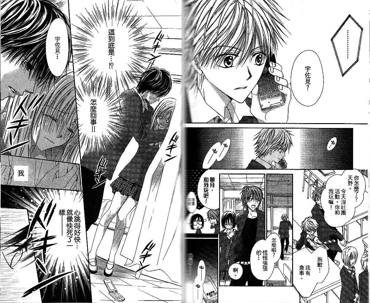 第022回