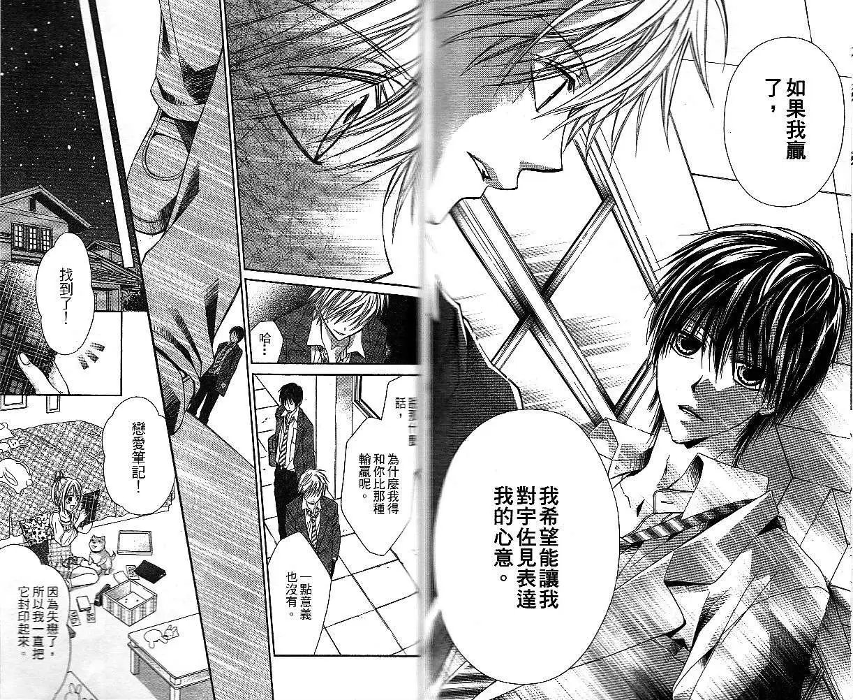 第022回