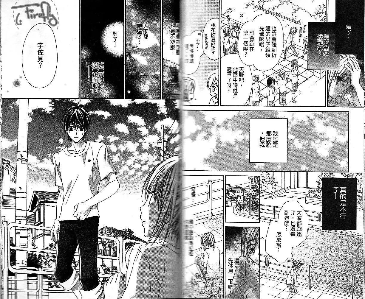 第022回