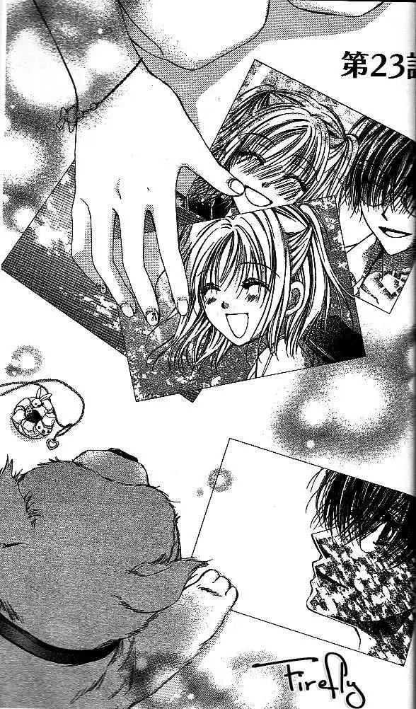 第023回