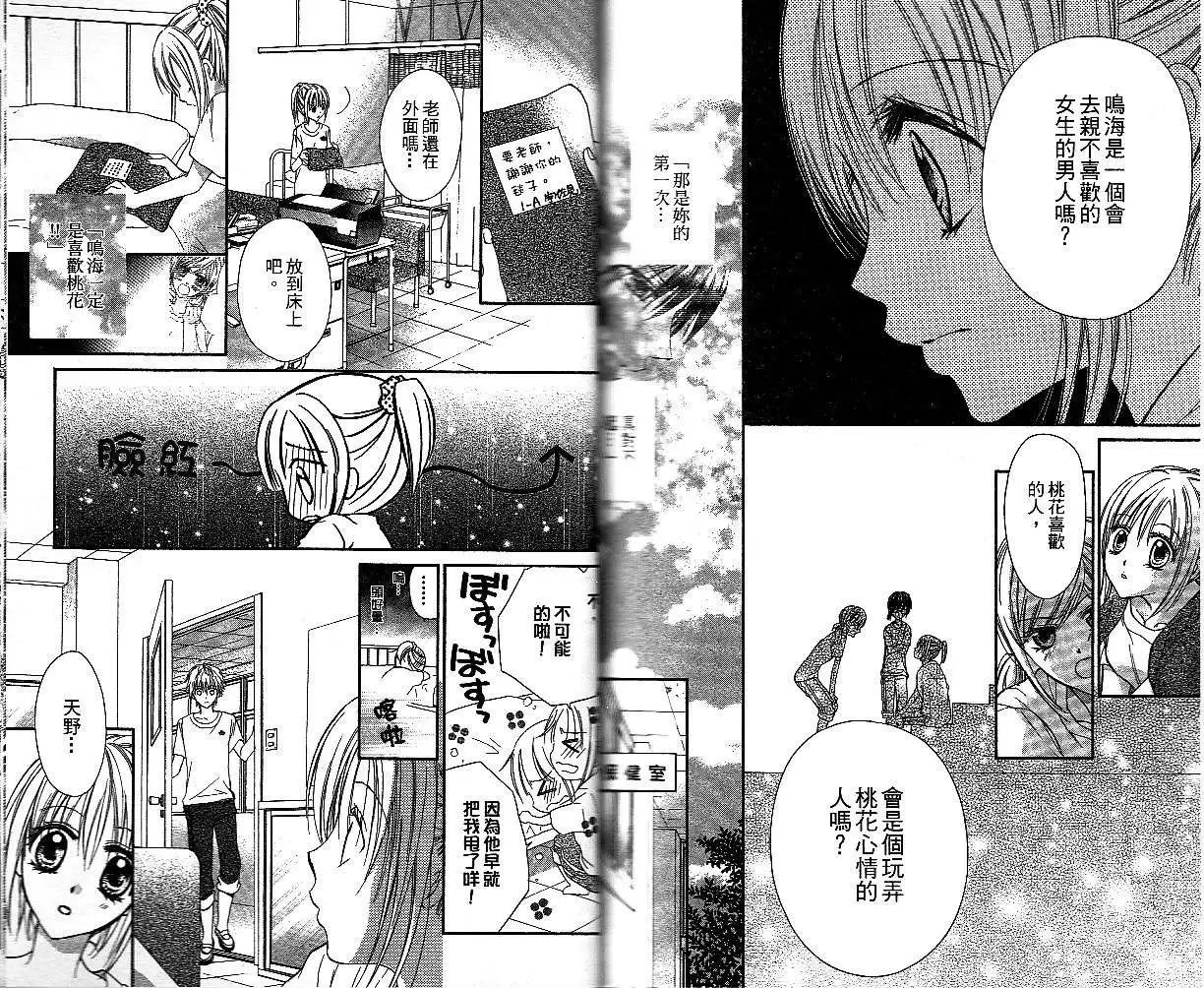 第023回