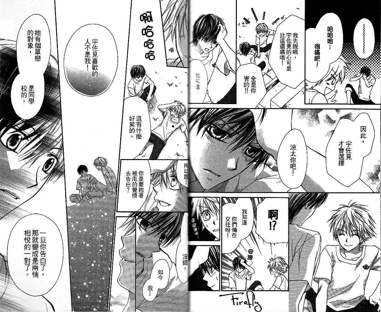 第023回