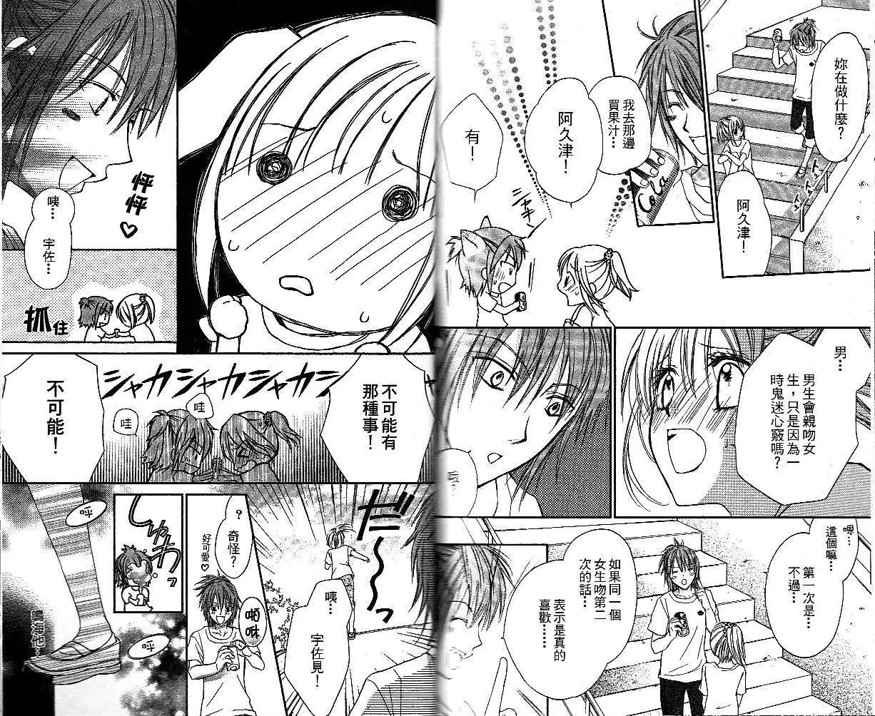 第023回