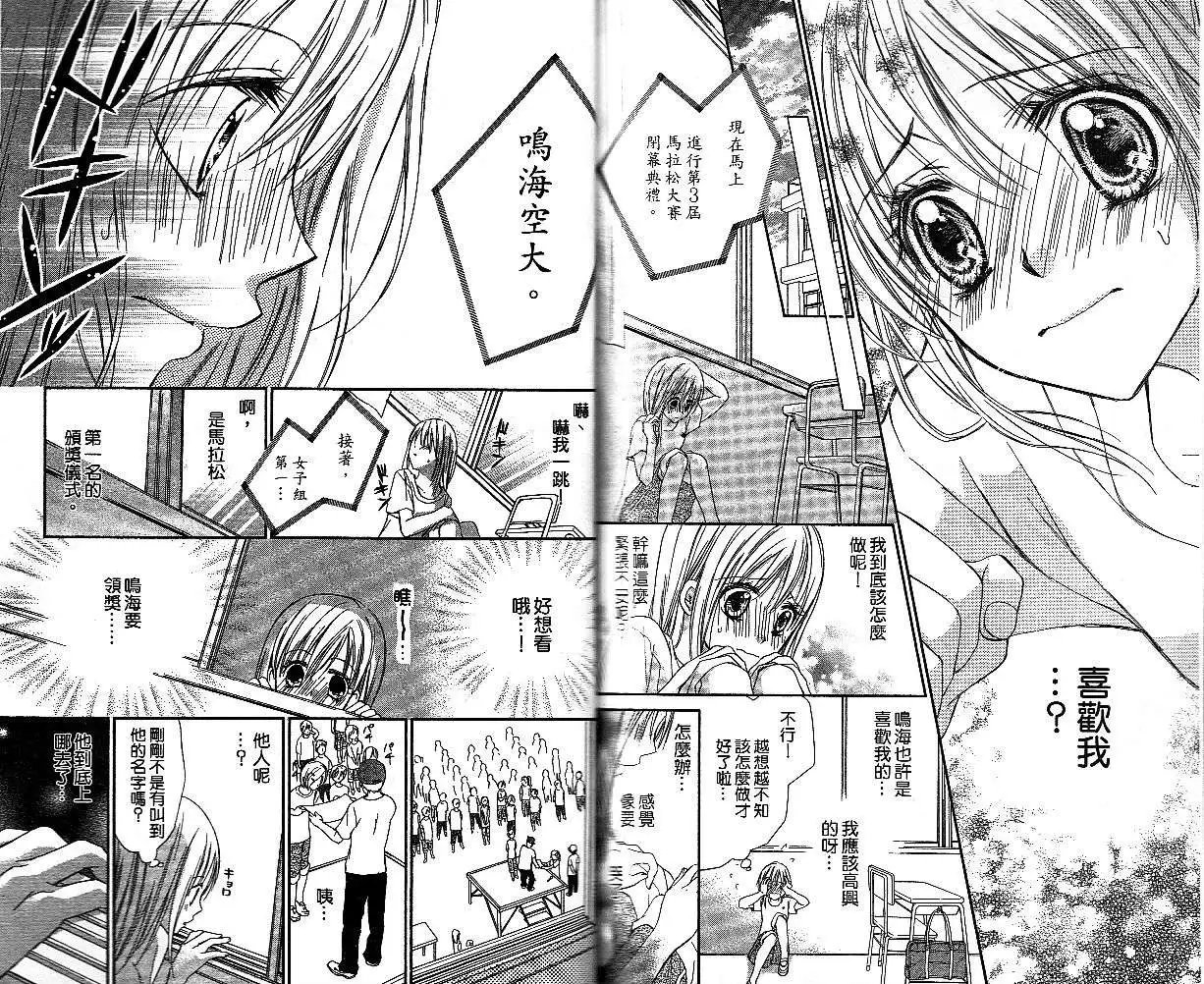 第023回
