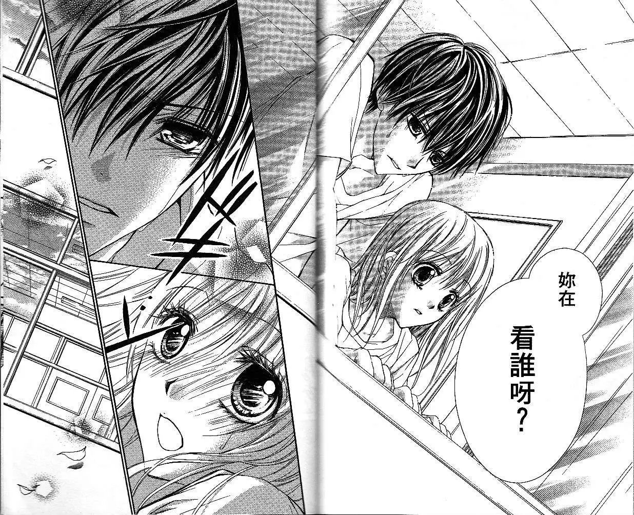 第023回