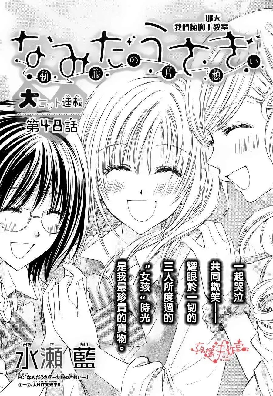 第048回