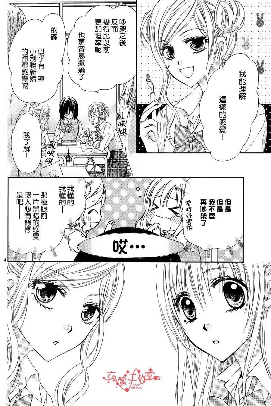 第048回