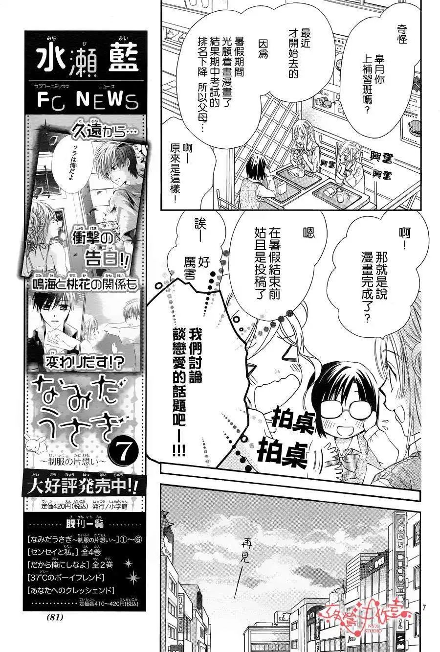 第048回