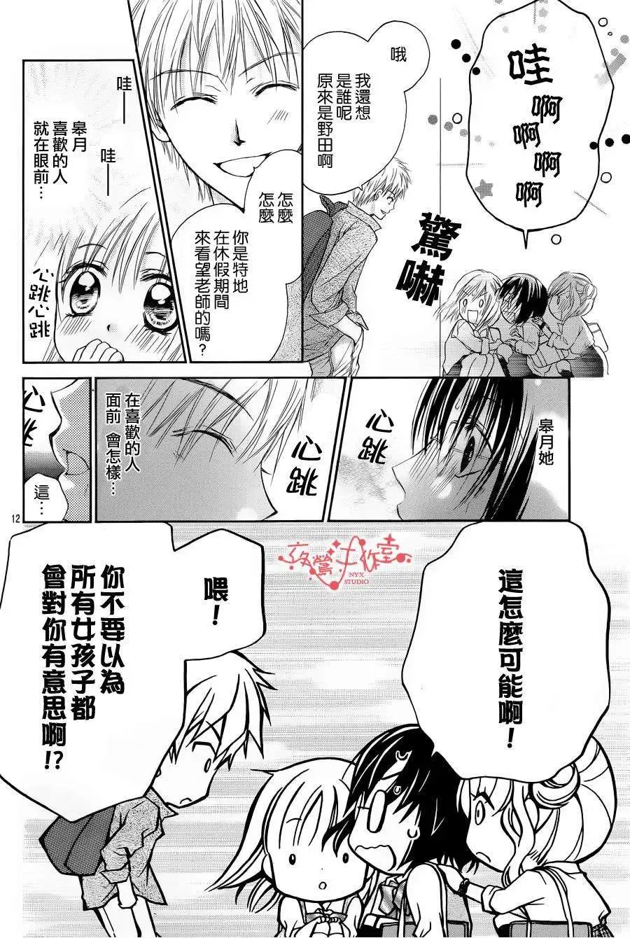 第048回