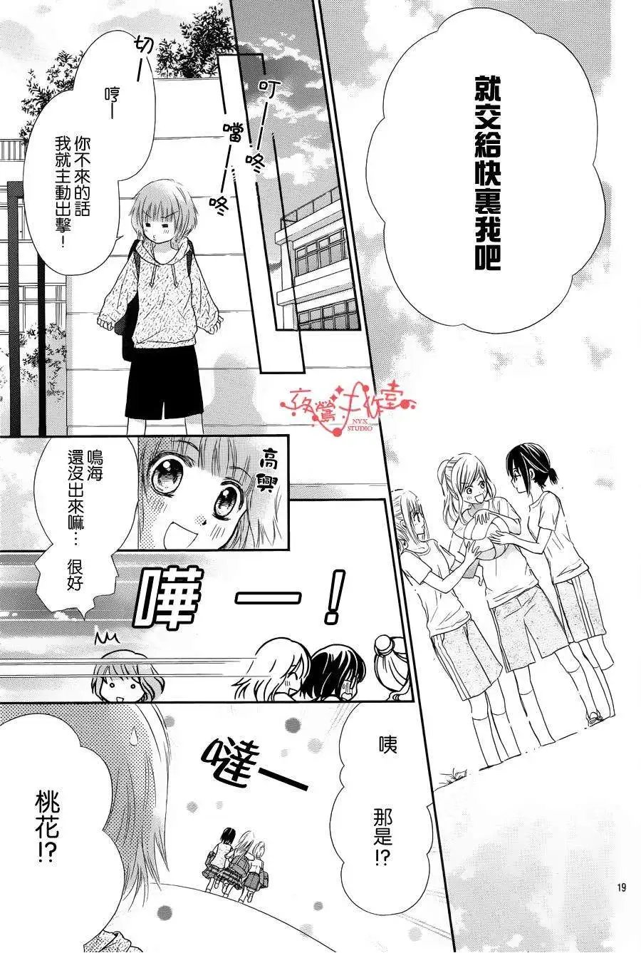 第048回