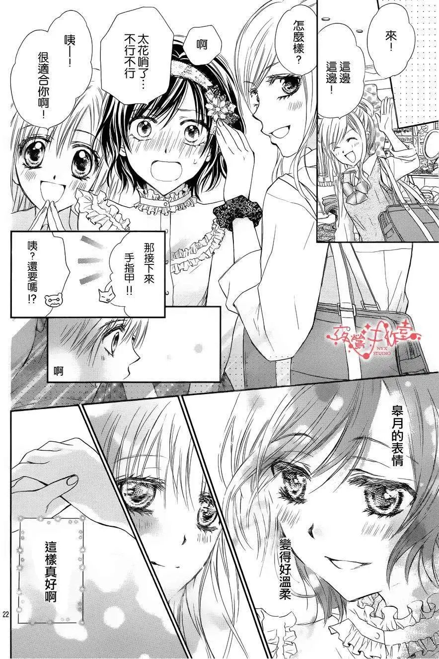 第048回