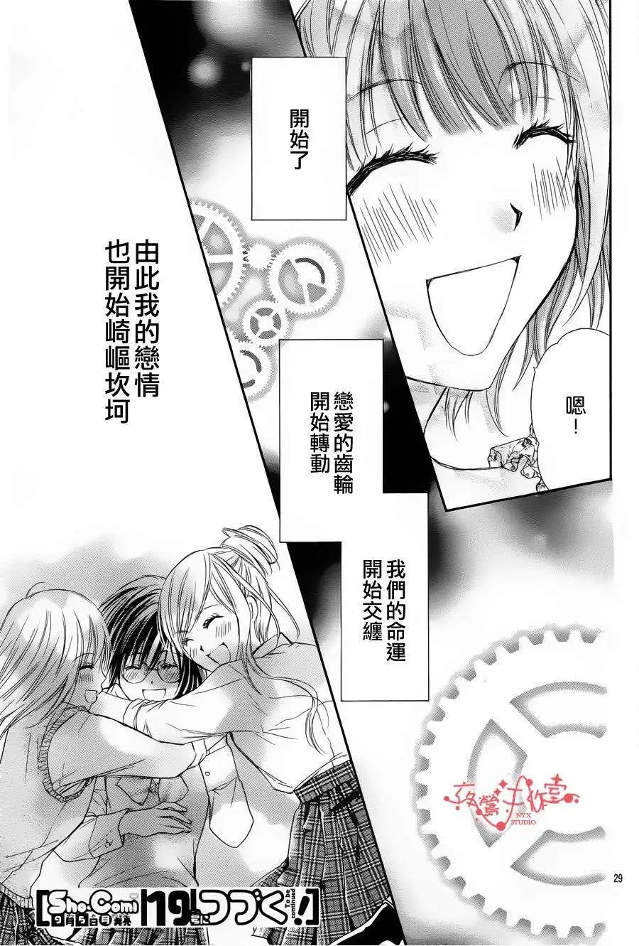 第048回