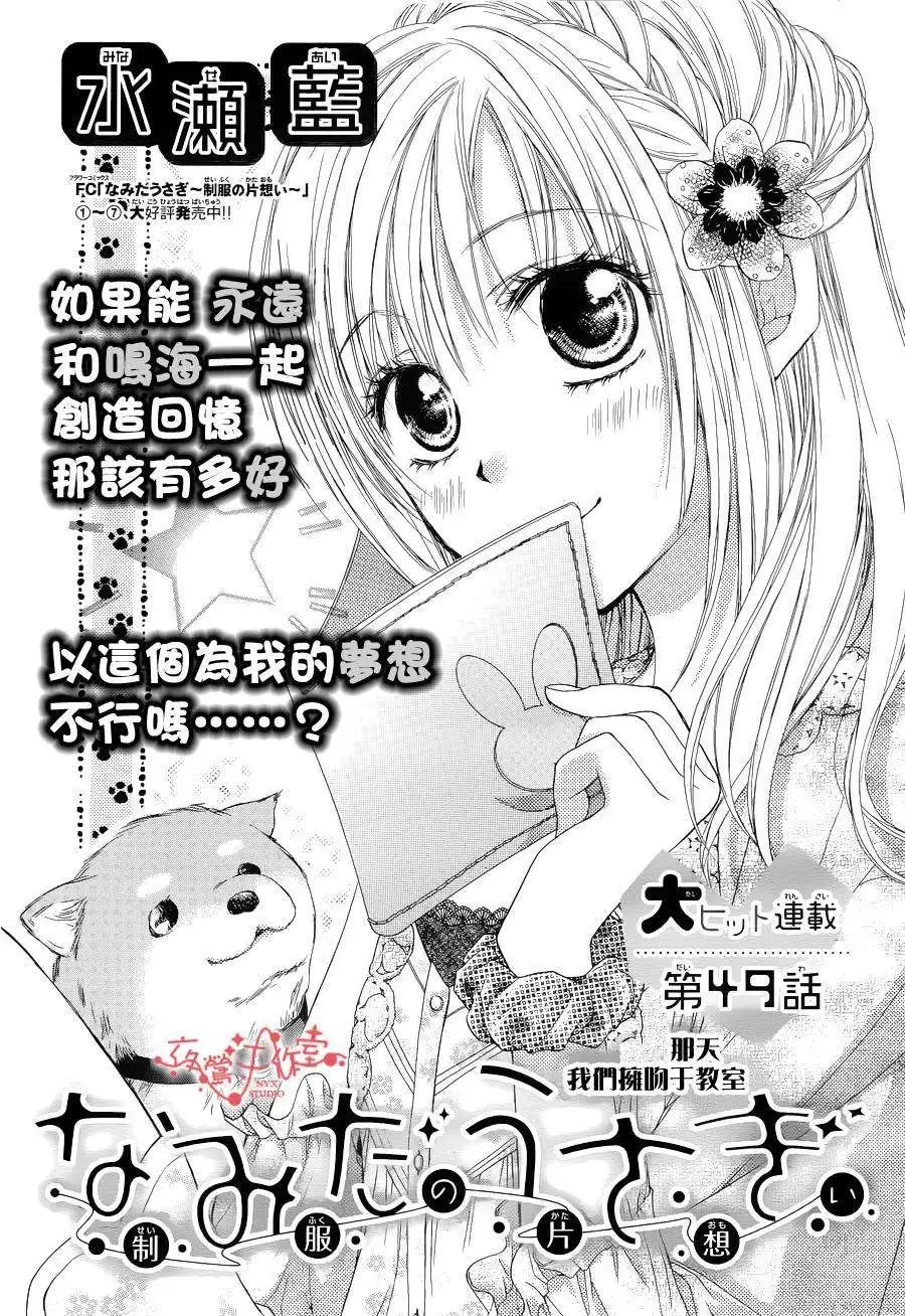 第049回