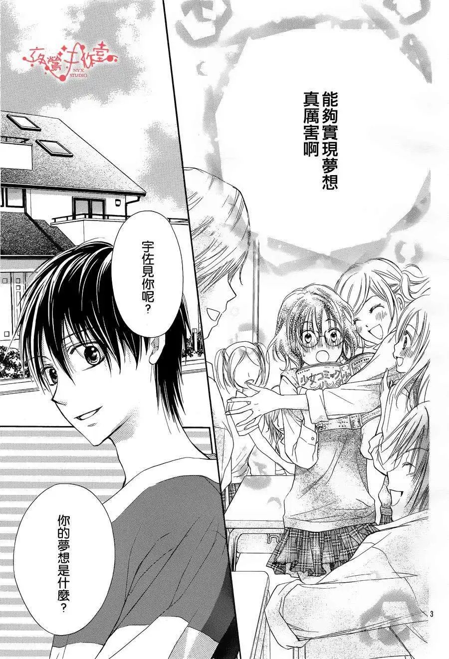第049回