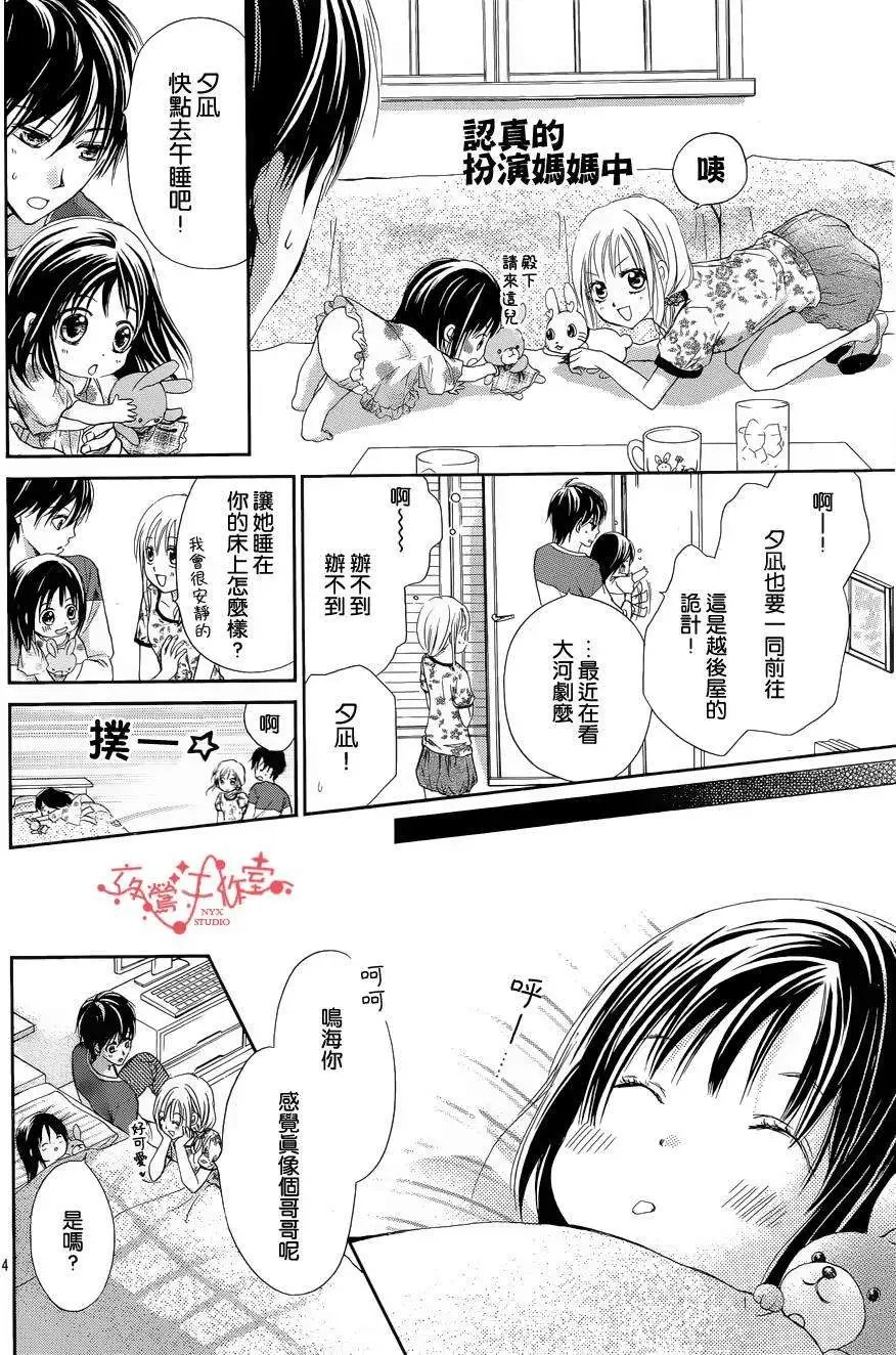 第049回