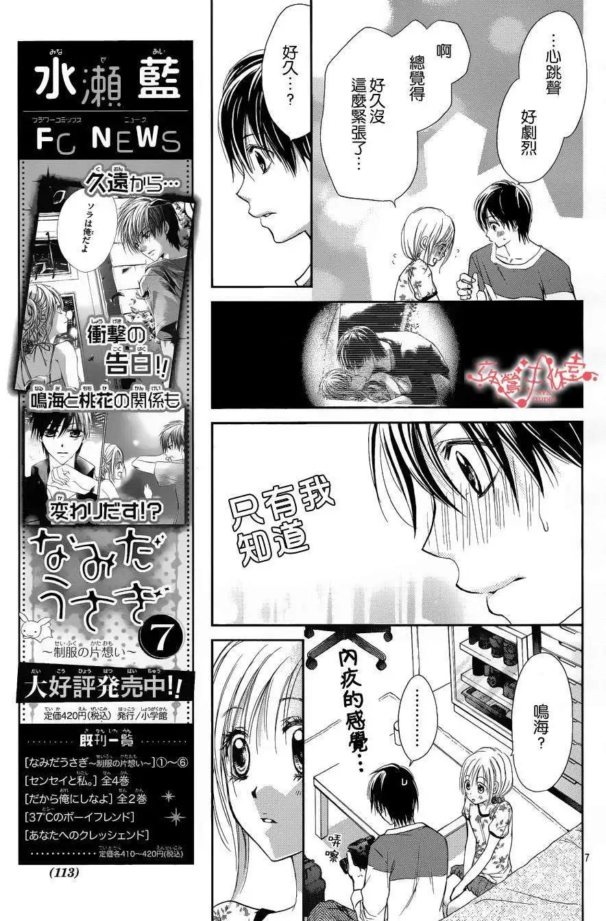 第049回