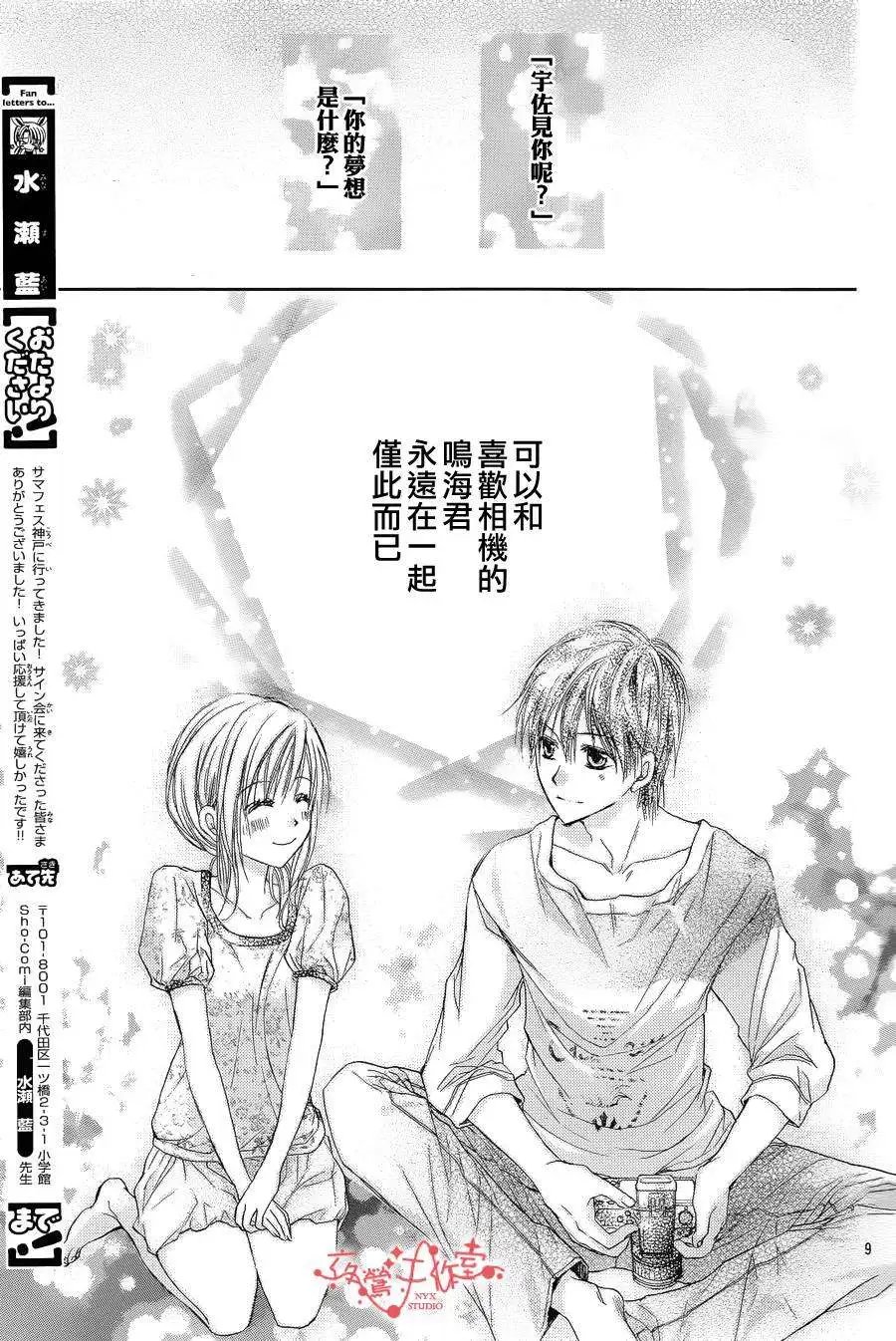 第049回