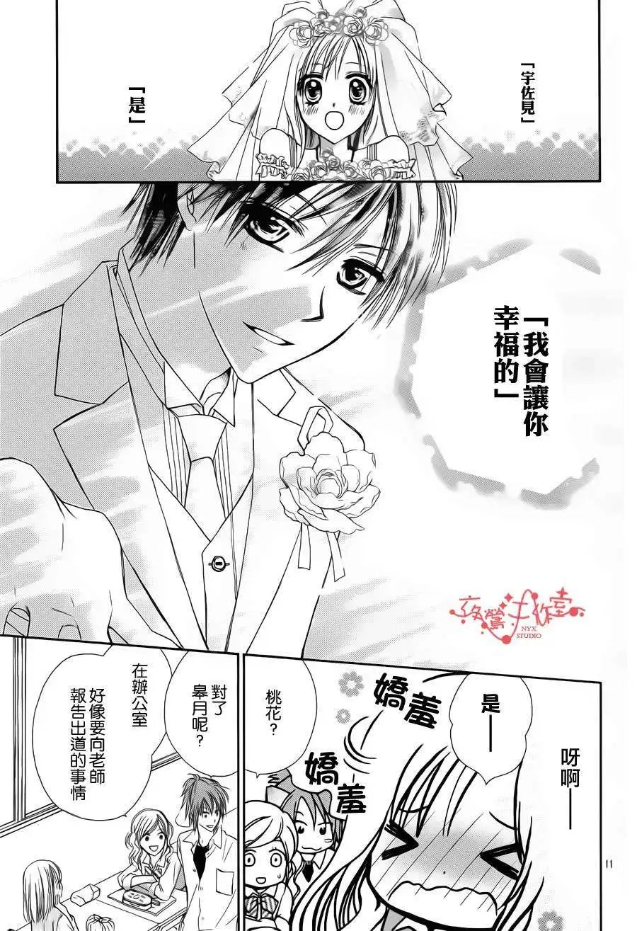 第049回