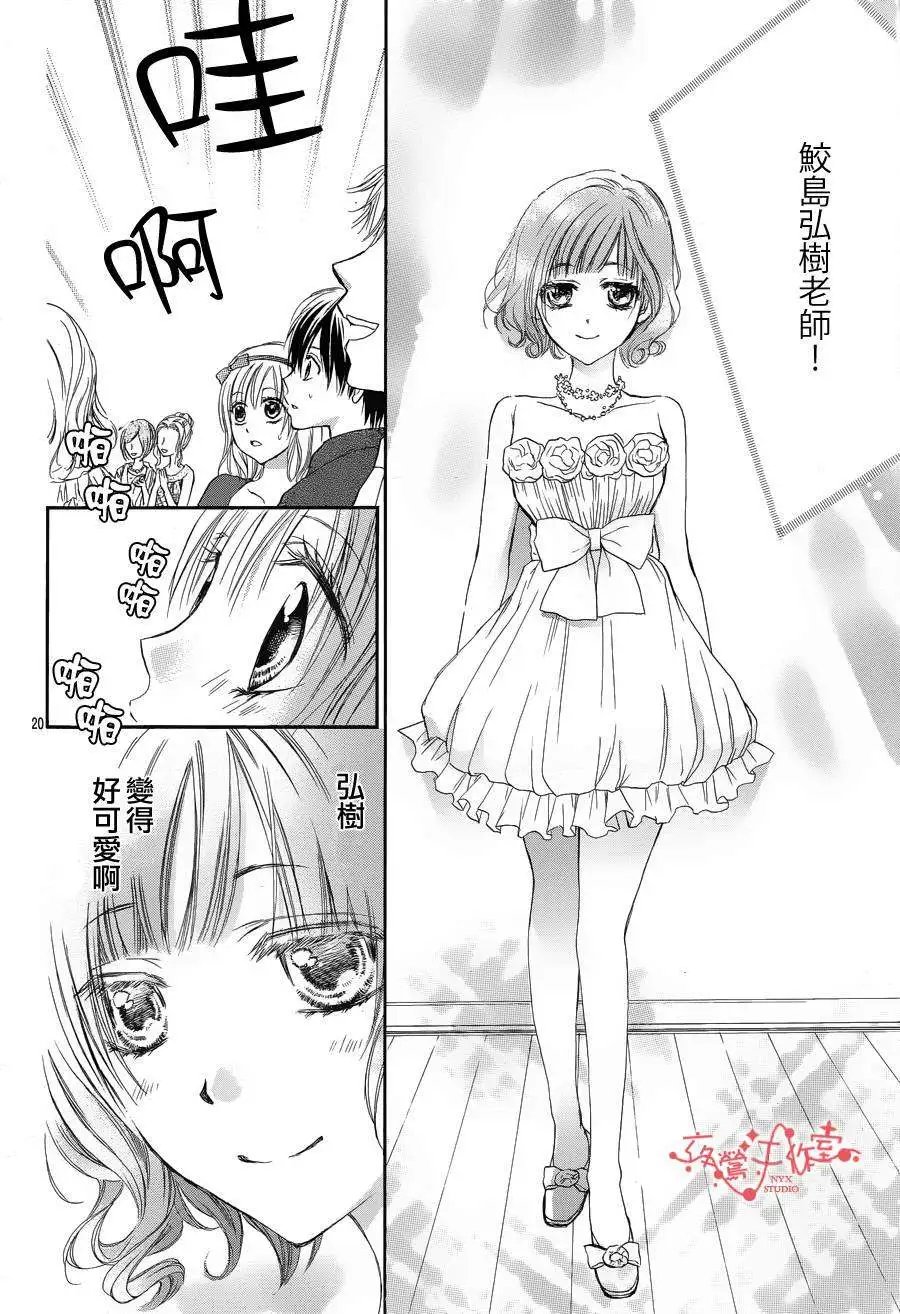 第049回