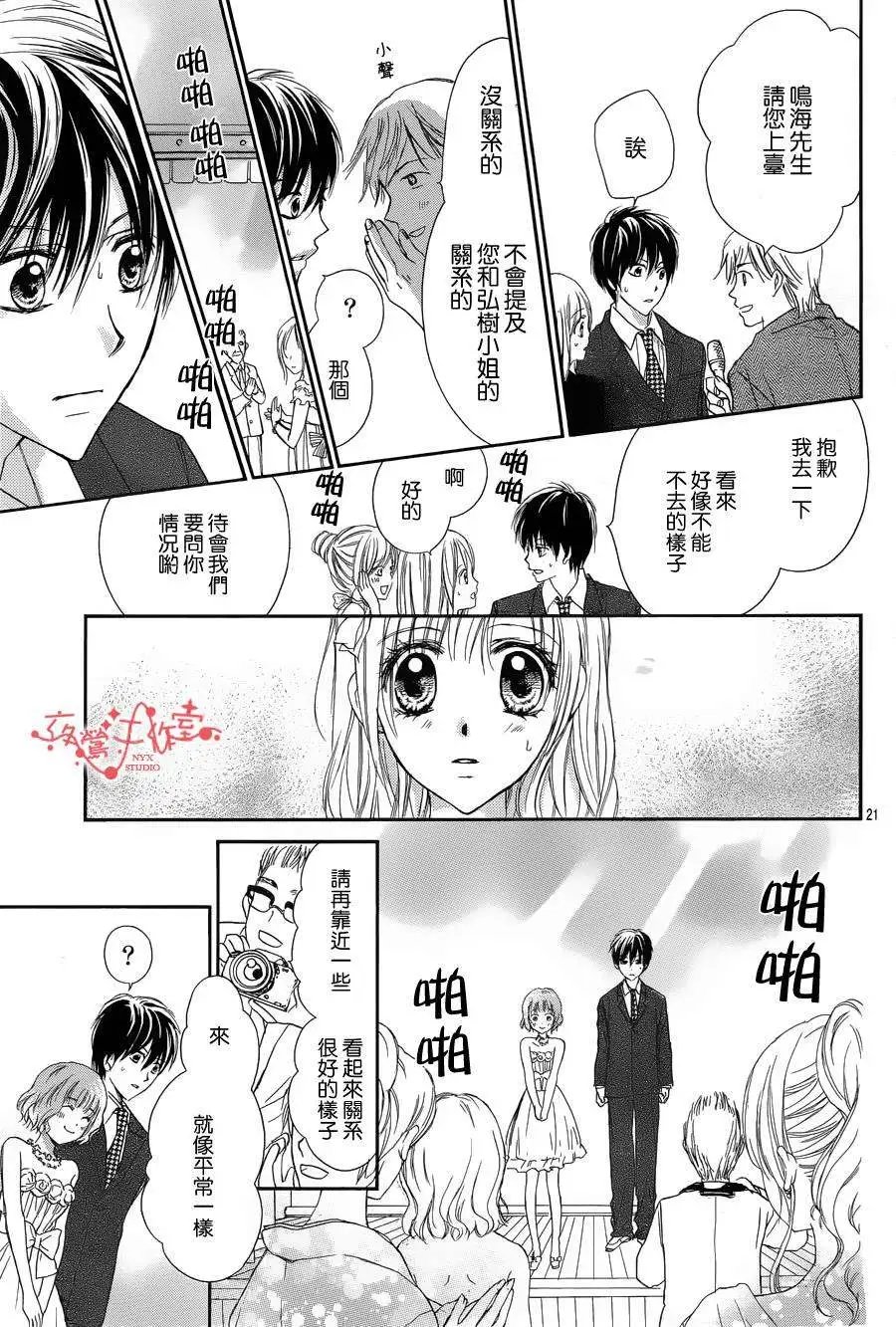 第049回