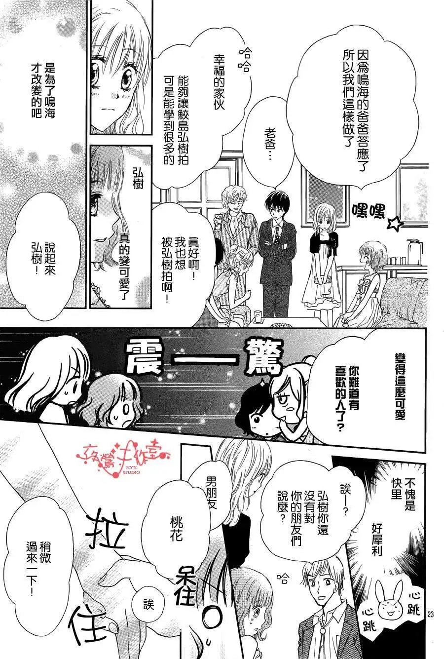 第049回